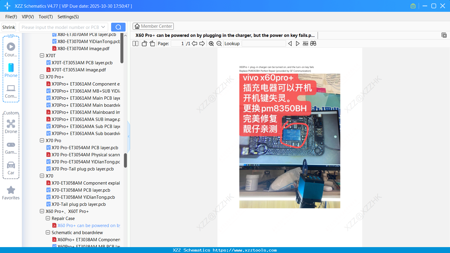VIVO X60 Pro+ Can Be Powered On By Plugging In The Charger, But The Power On Key Fails